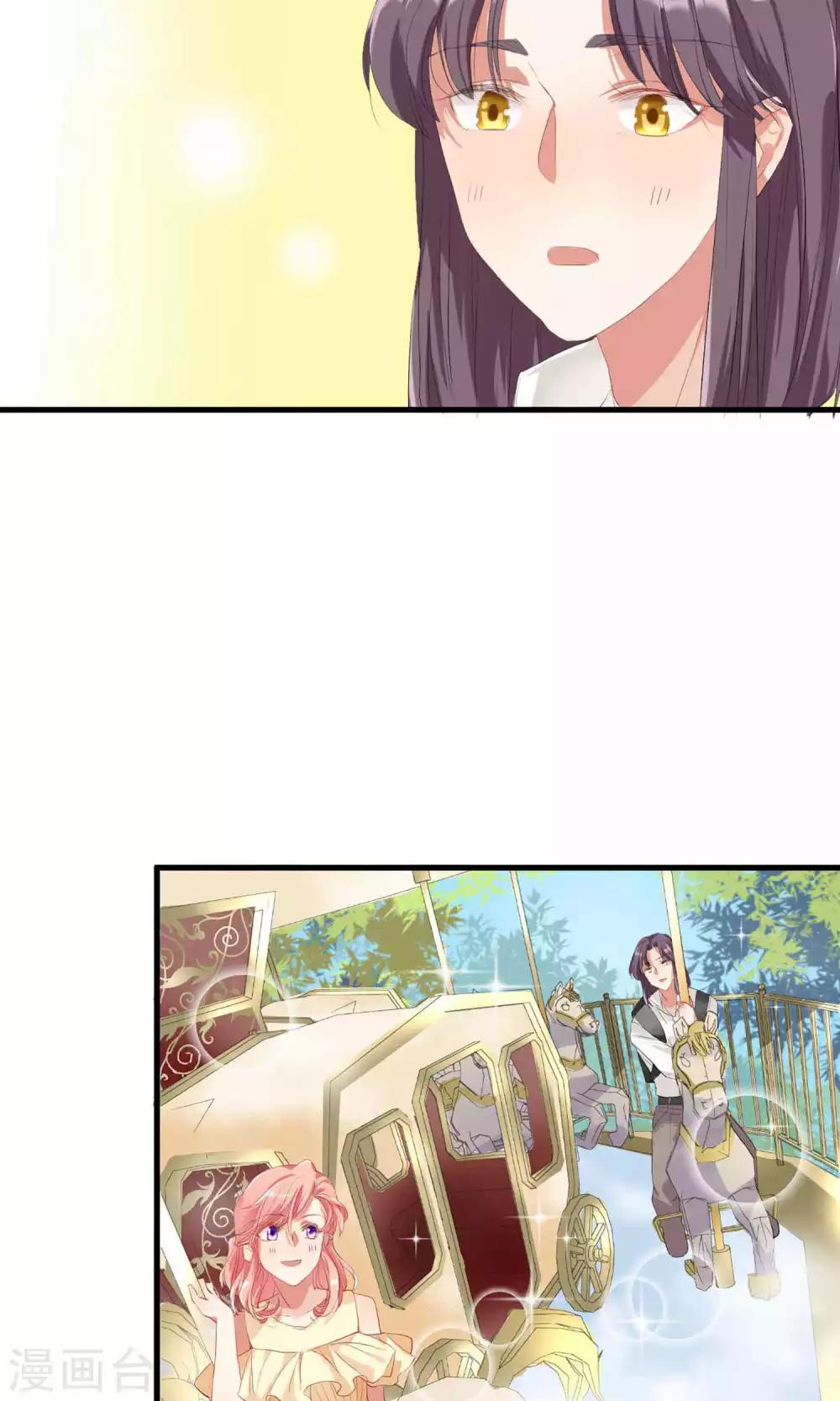 第6话 甜蜜初相遇-第7话