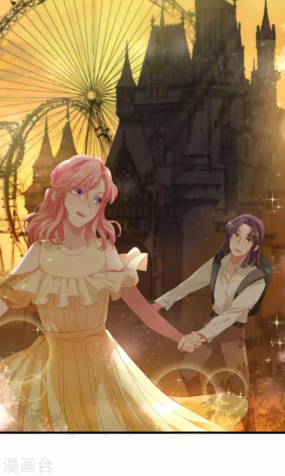 第6话 甜蜜初相遇-第7话