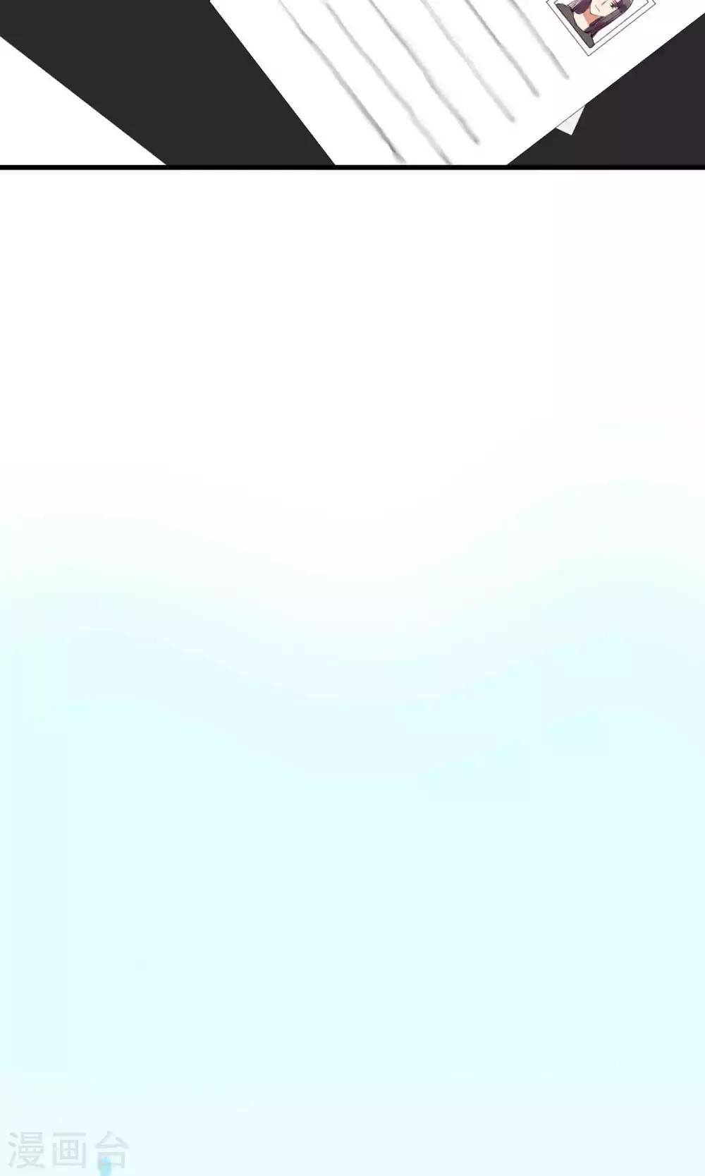 第6话 甜蜜初相遇-第7话