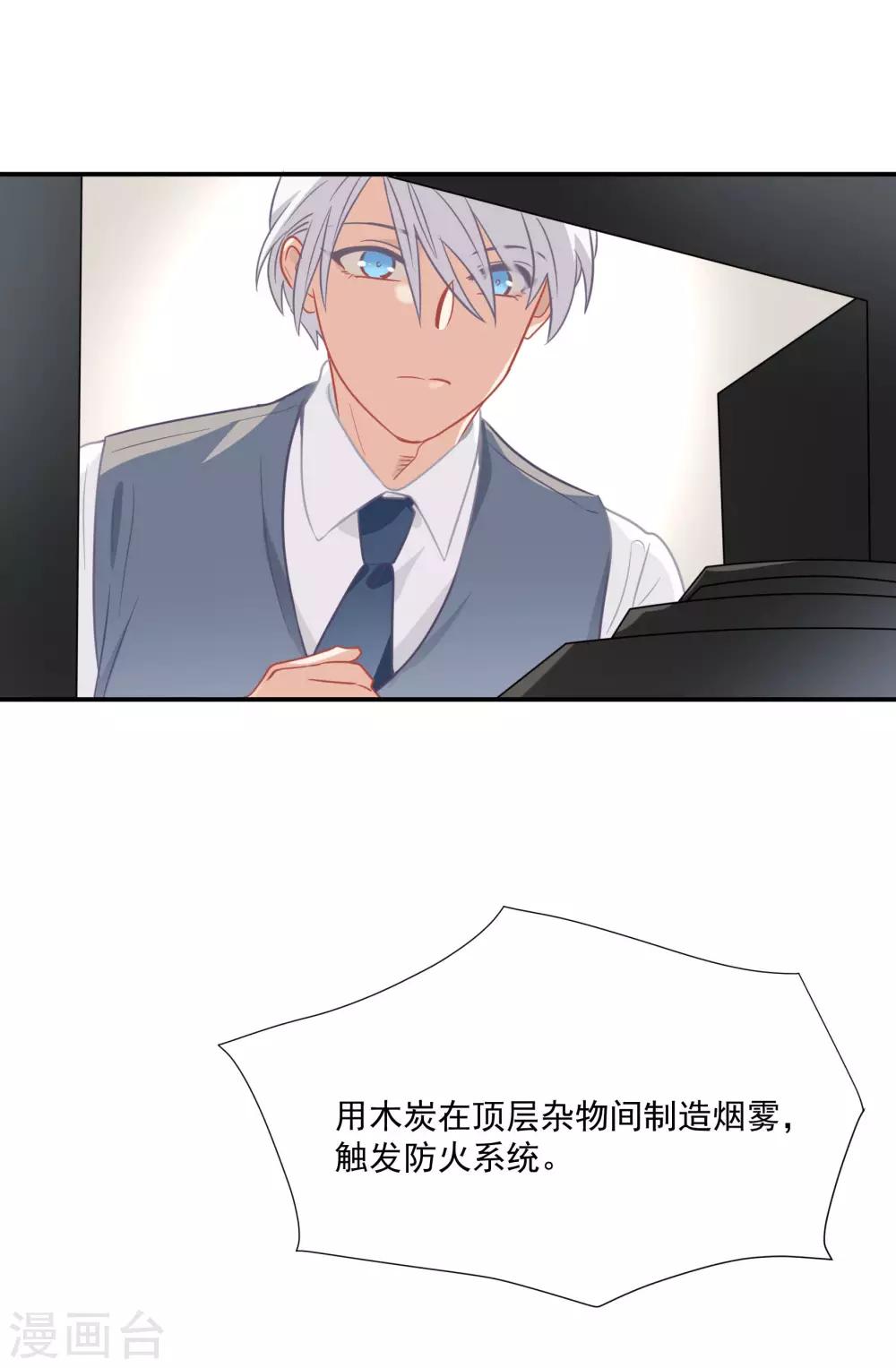 第48话 肖佳梨逆风翻盘(1/2)-第61话