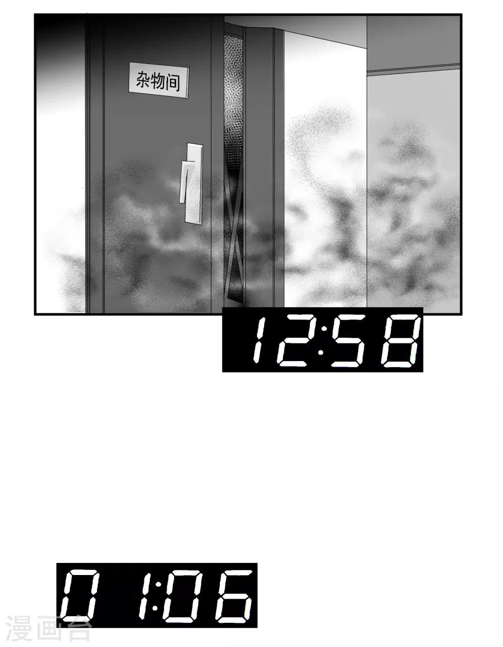 第48话 肖佳梨逆风翻盘(1/2)-第61话