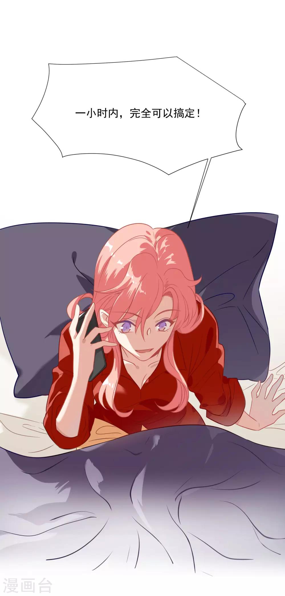 第48话 肖佳梨逆风翻盘(1/2)-第61话