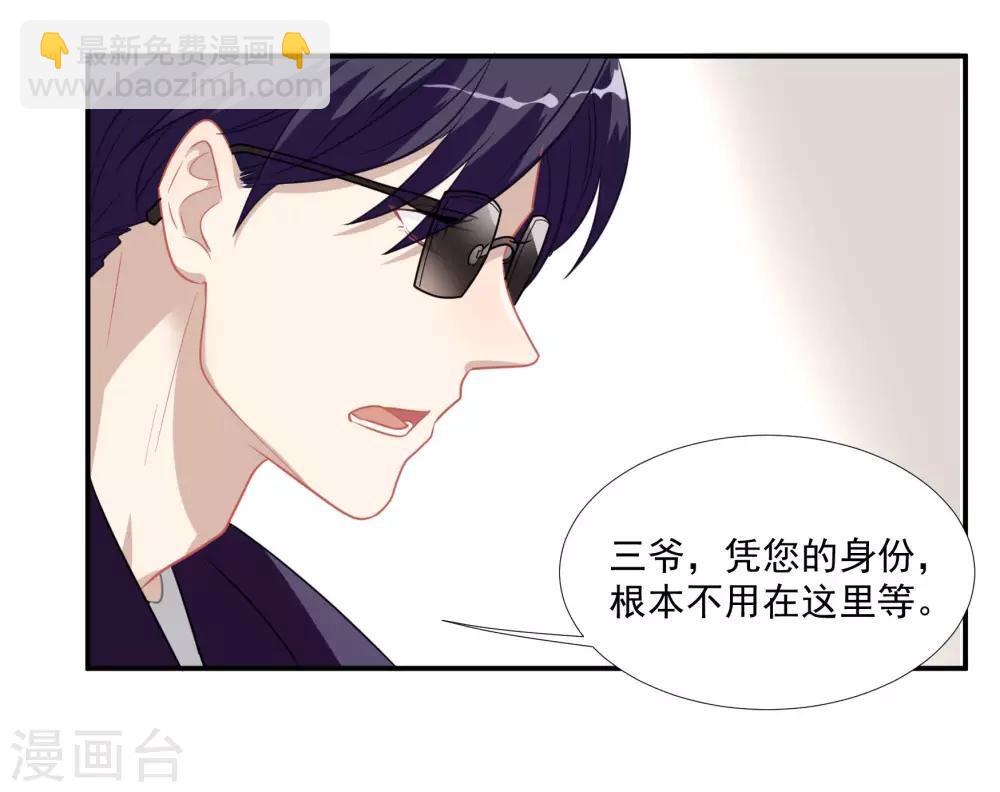 第48话 肖佳梨逆风翻盘(1/2)-第61话