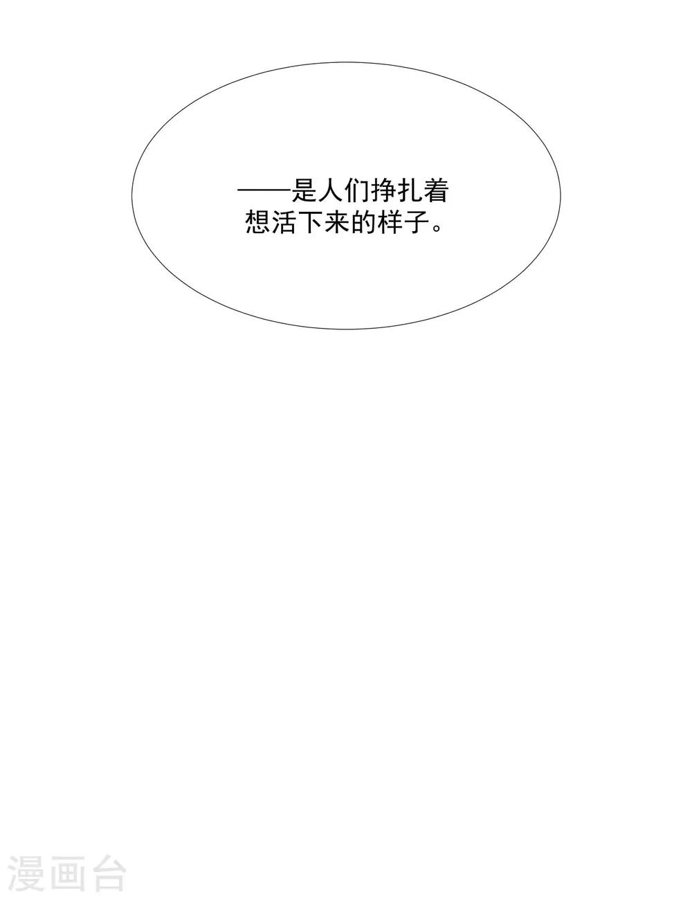 第48话 肖佳梨逆风翻盘(1/2)-第61话