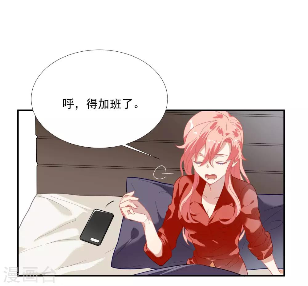 第48话 肖佳梨逆风翻盘(1/2)-第61话