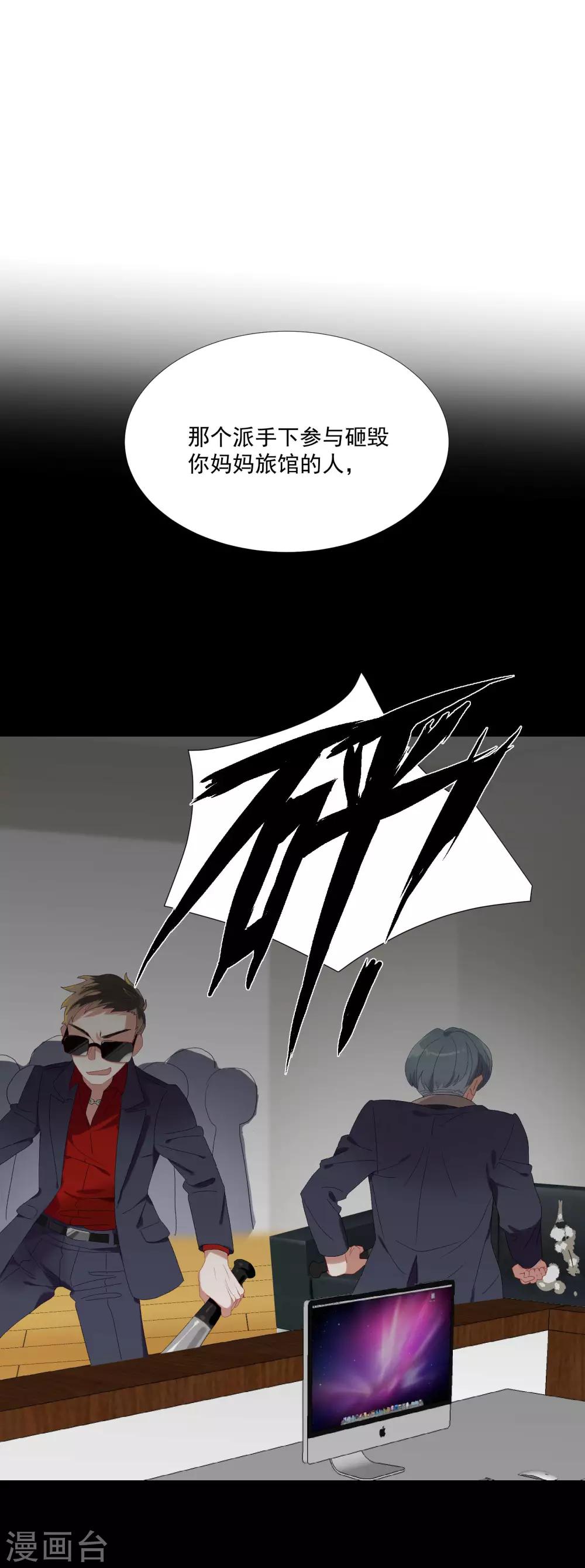 第48话 肖佳梨逆风翻盘(1/2)-第61话