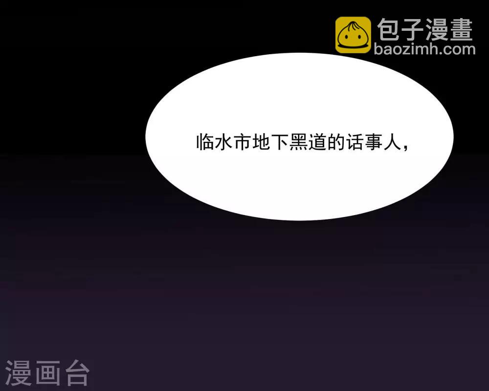 第48话 肖佳梨逆风翻盘(1/2)-第61话