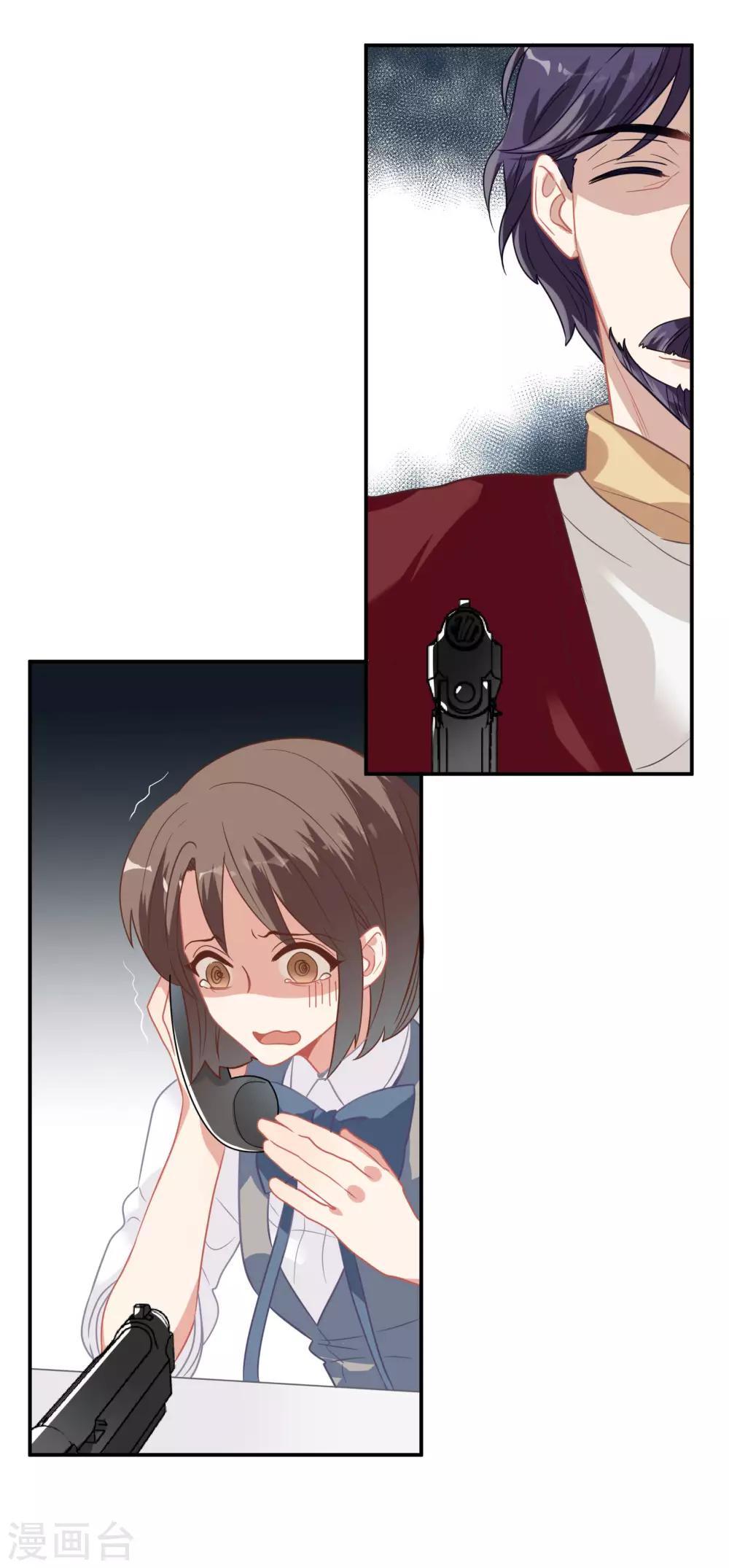 第48话 肖佳梨逆风翻盘(1/2)-第61话