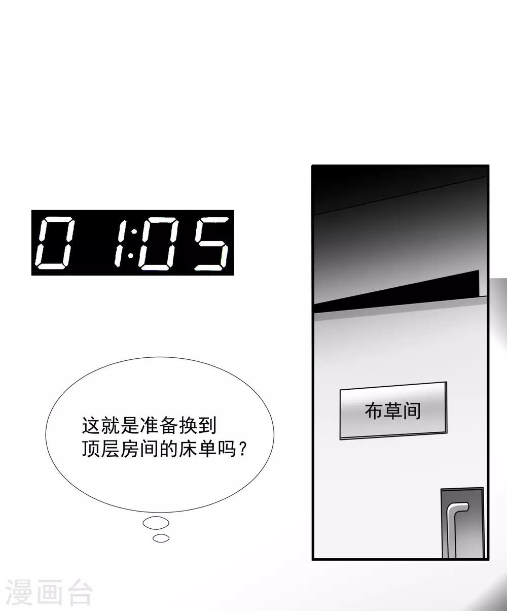 第48话 肖佳梨逆风翻盘(1/2)-第61话