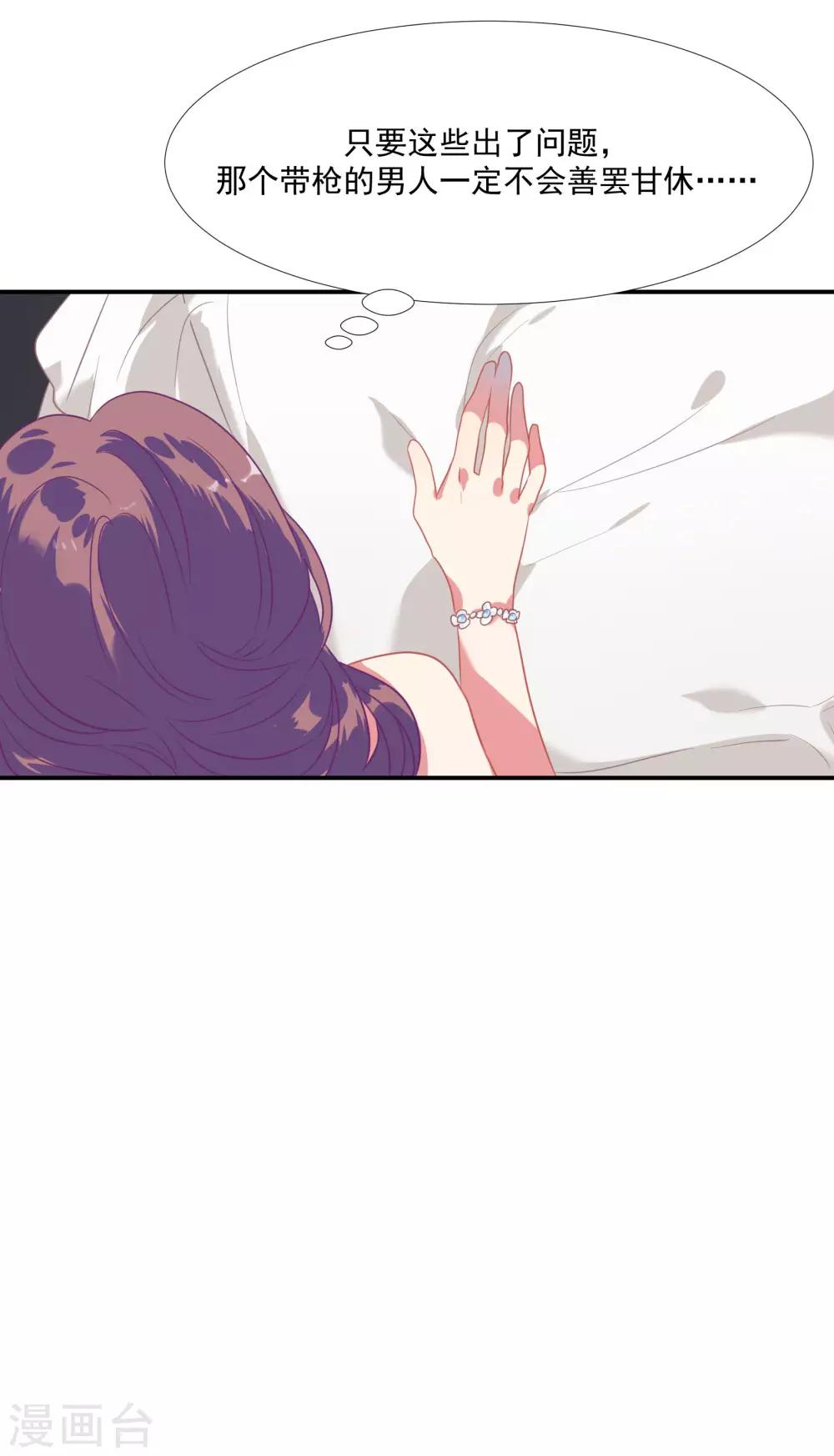 第48话 肖佳梨逆风翻盘(1/2)-第61话