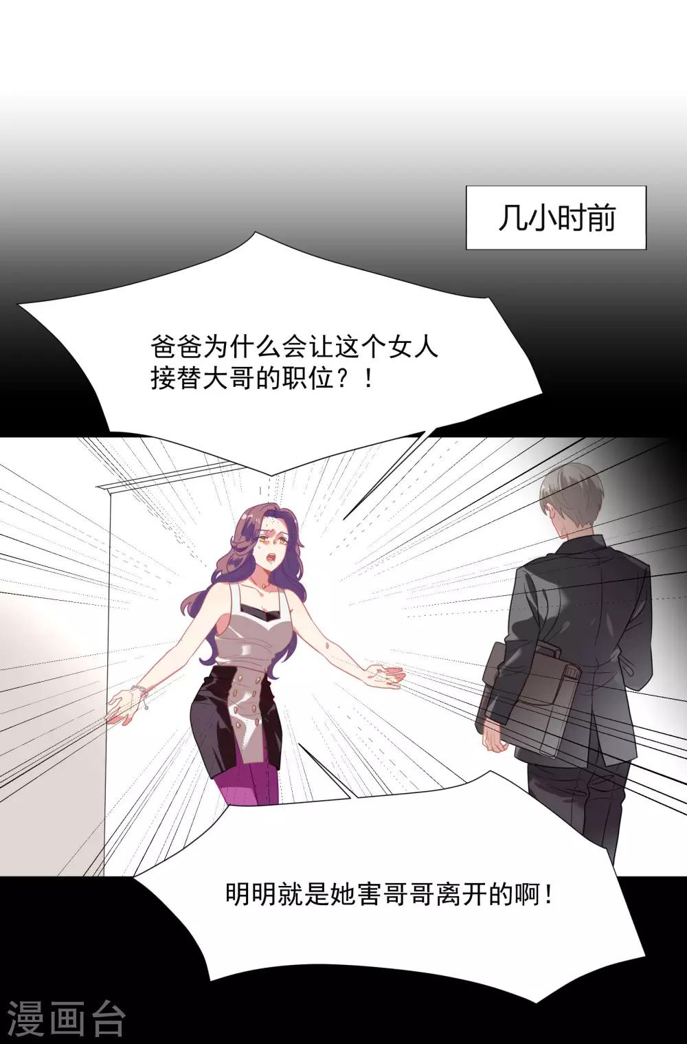 第48话 肖佳梨逆风翻盘(1/2)-第61话