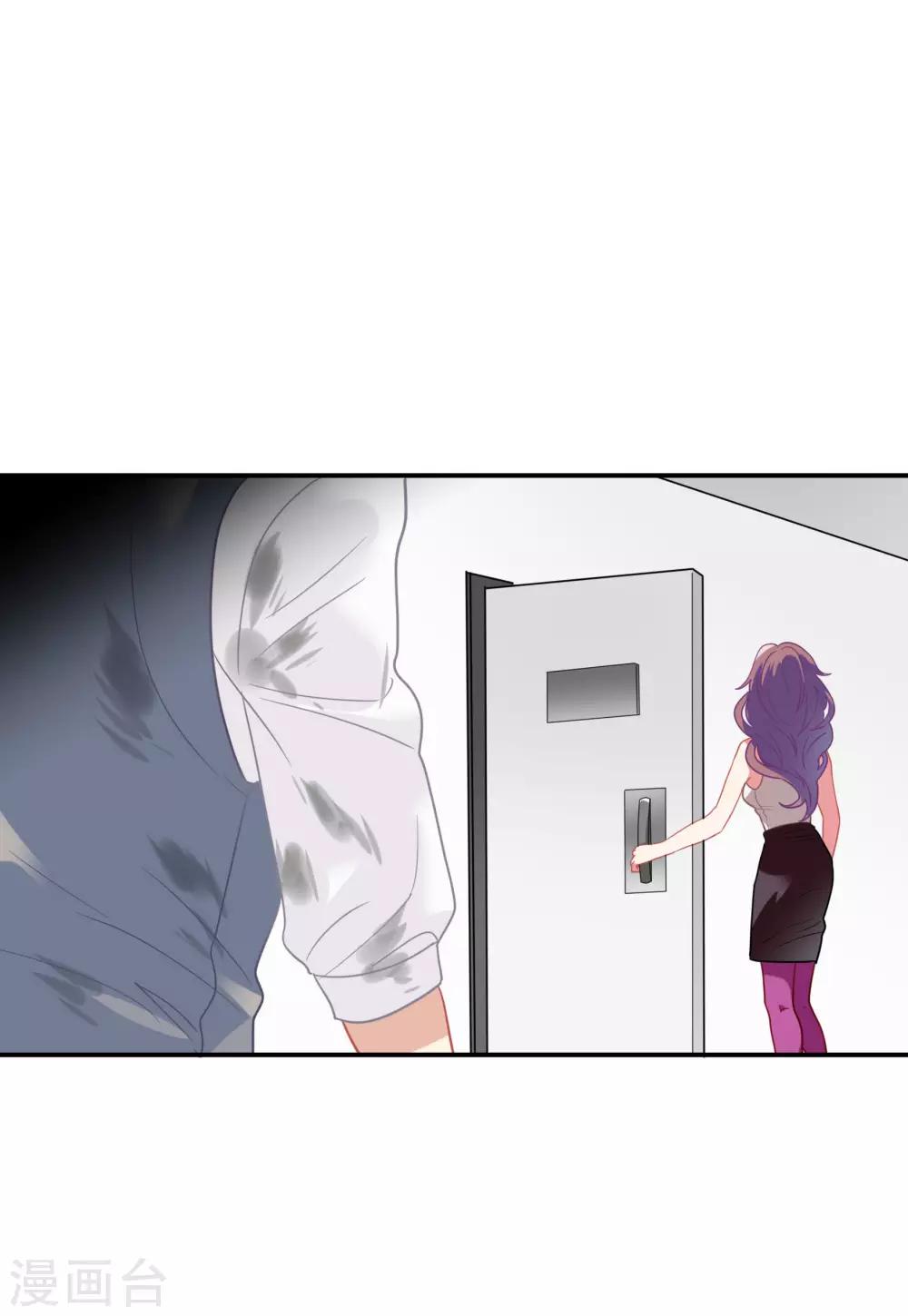 第48话 肖佳梨逆风翻盘(1/2)-第61话