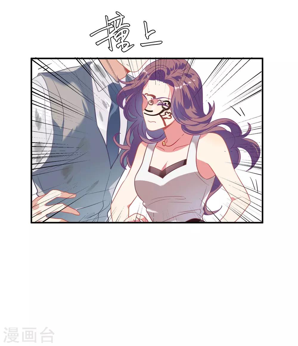 第48话 肖佳梨逆风翻盘(1/2)-第61话