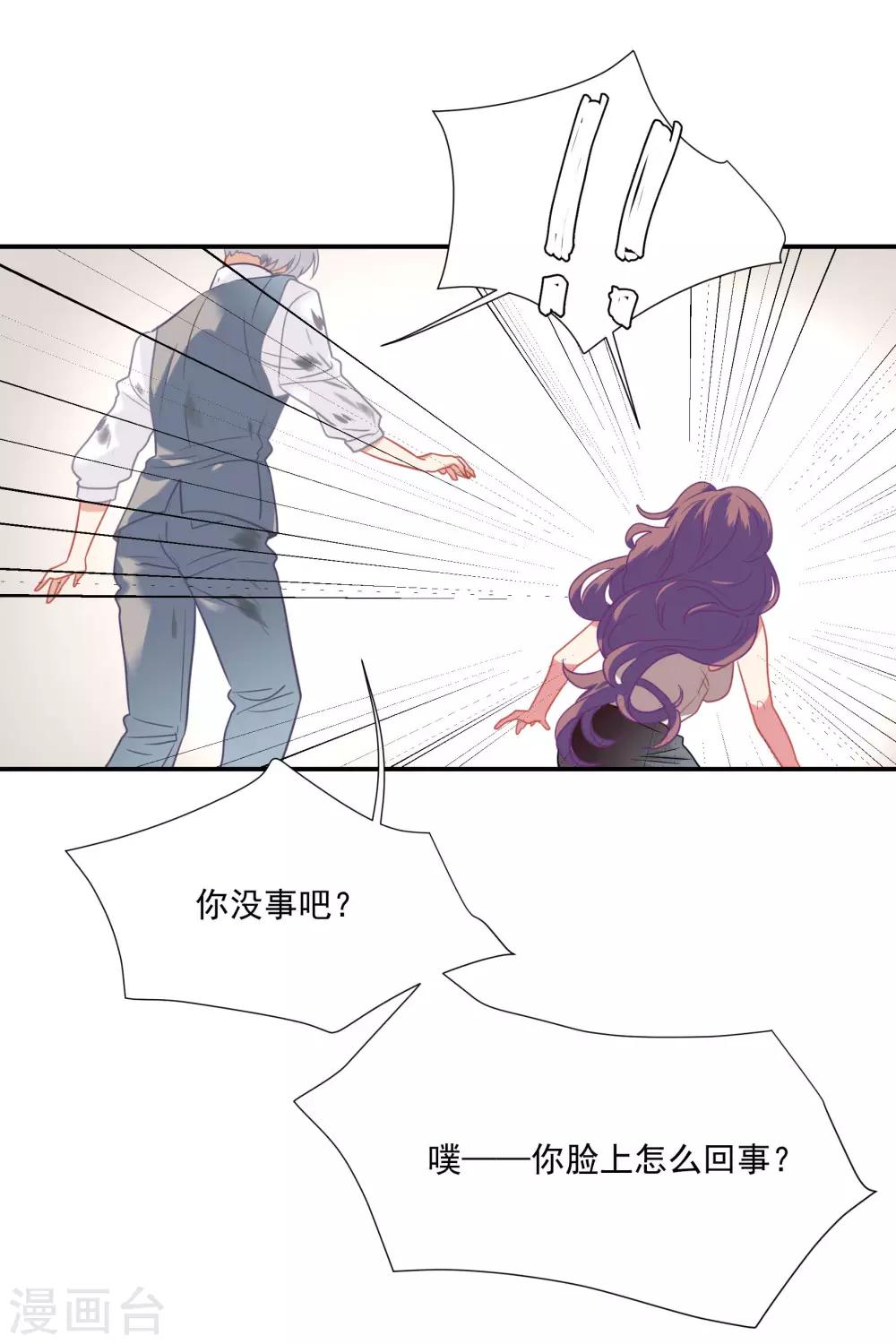 第48话 肖佳梨逆风翻盘(1/2)-第61话