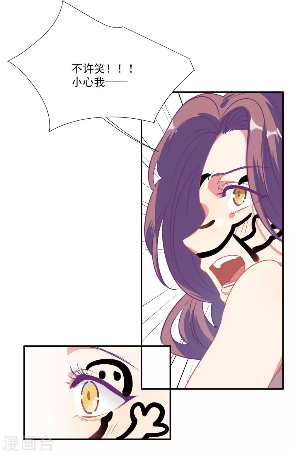 第48话 肖佳梨逆风翻盘(1/2)-第61话