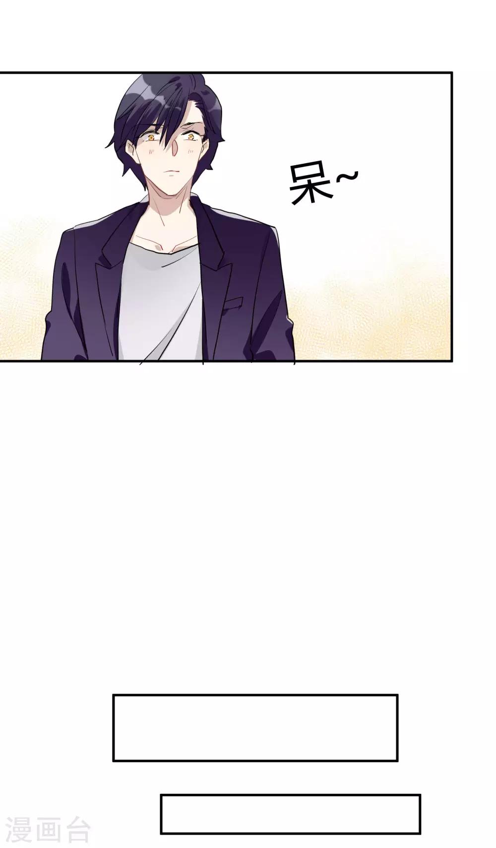 第51话 暴有钱的阴谋-第65话