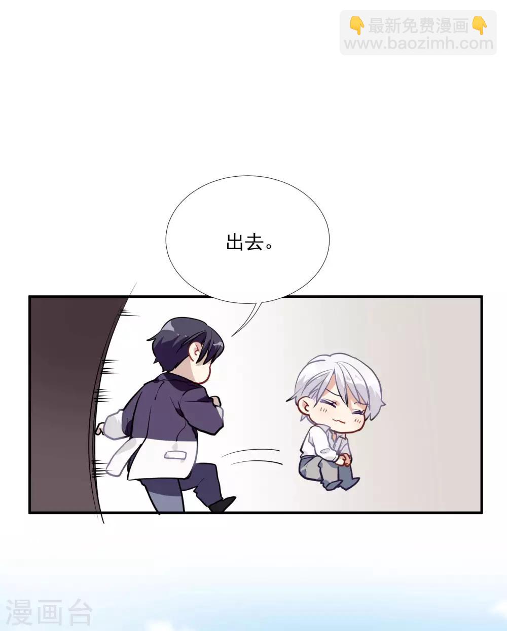 第51话 暴有钱的阴谋-第65话