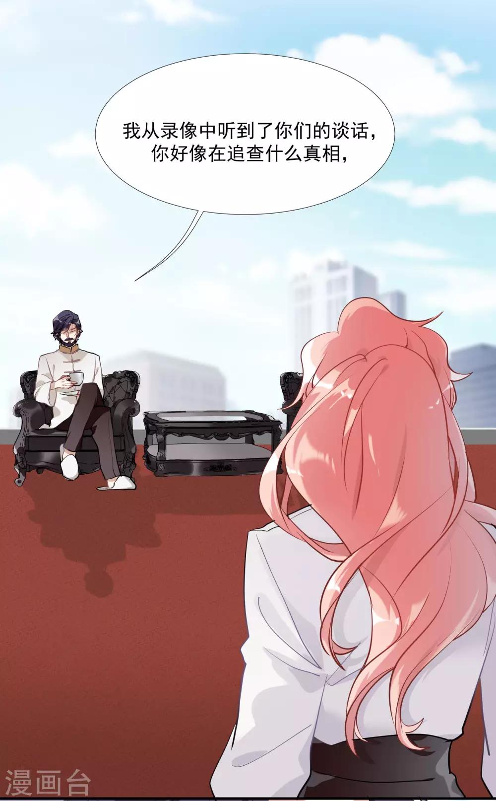 第51话 暴有钱的阴谋-第65话