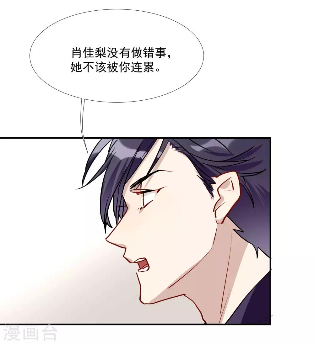 第51话 暴有钱的阴谋-第65话