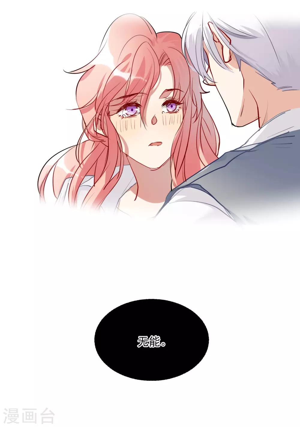 第51话 暴有钱的阴谋-第65话