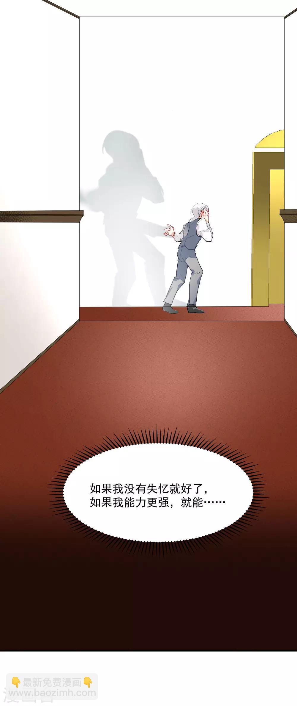 第51话 暴有钱的阴谋-第65话