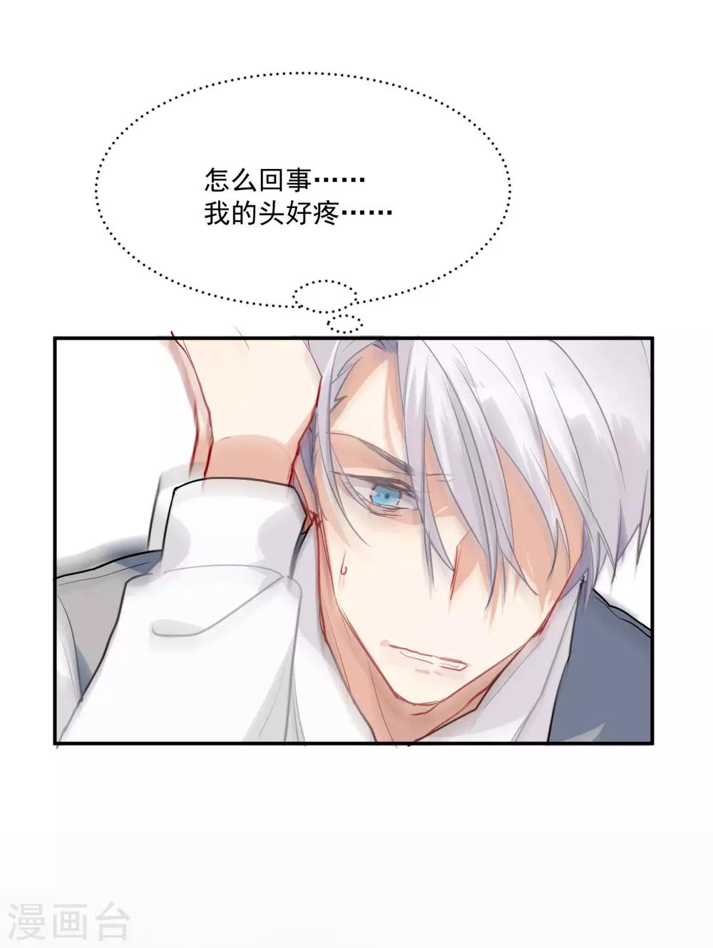 第51话 暴有钱的阴谋-第65话