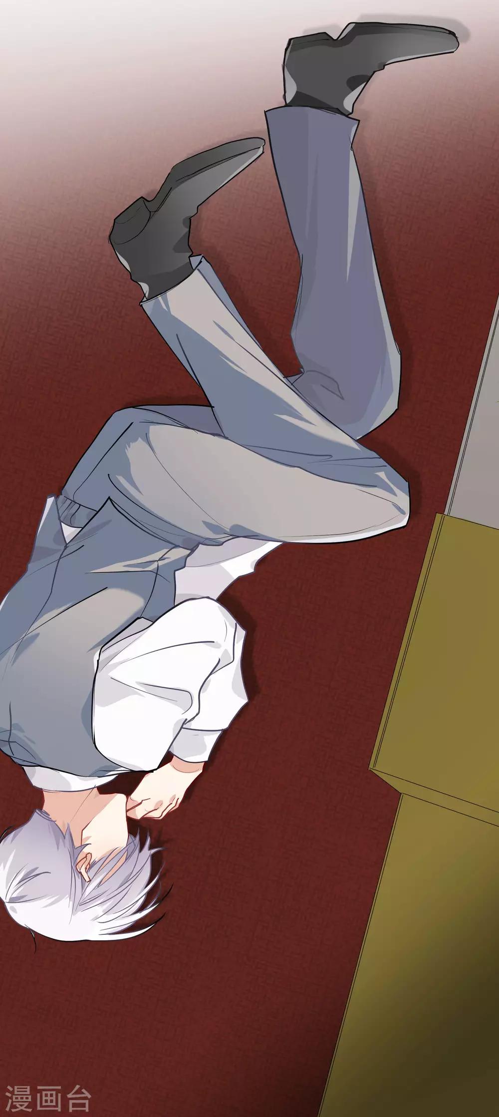 第51话 暴有钱的阴谋-第65话