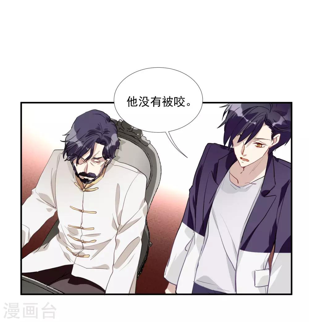 第51话 暴有钱的阴谋-第65话