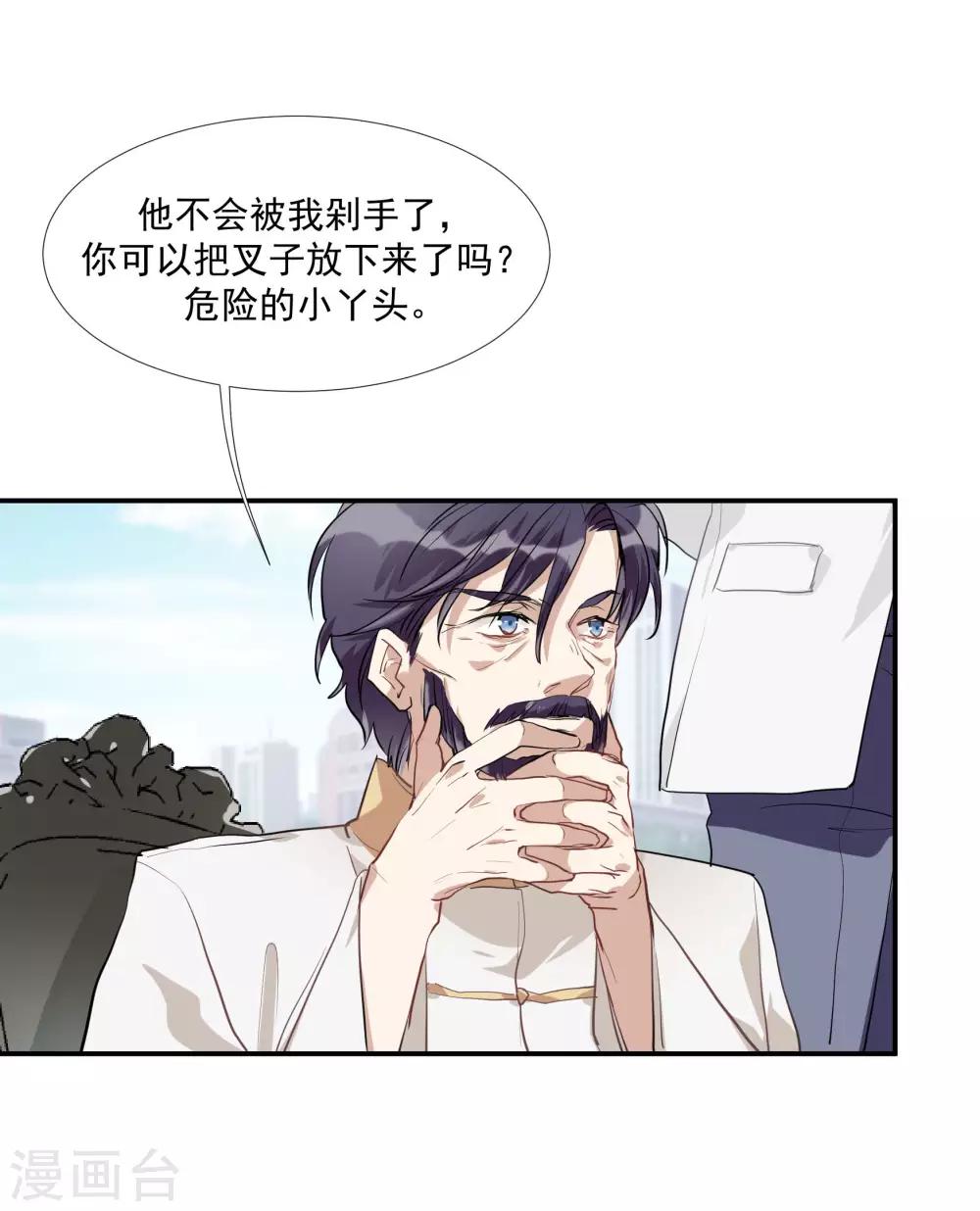 第51话 暴有钱的阴谋-第65话