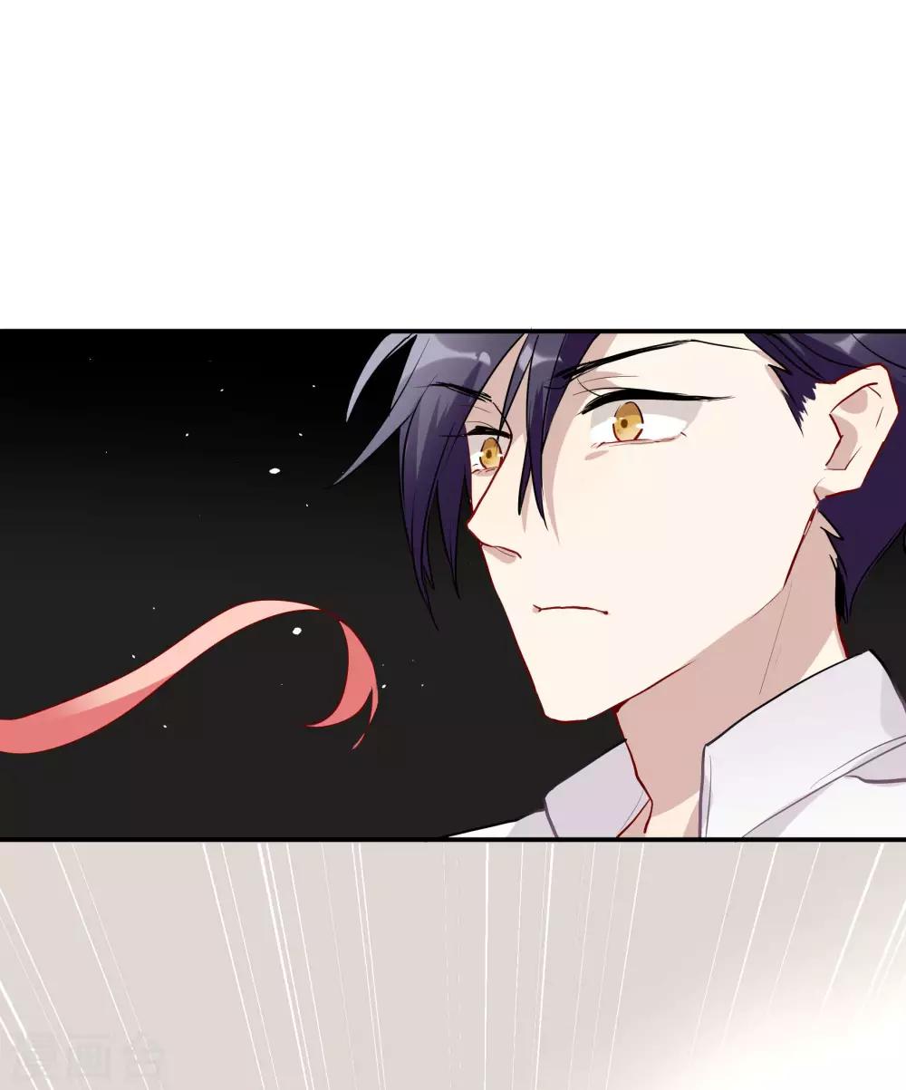 酒店女王 - 第53話 爲白音獻身 - 4