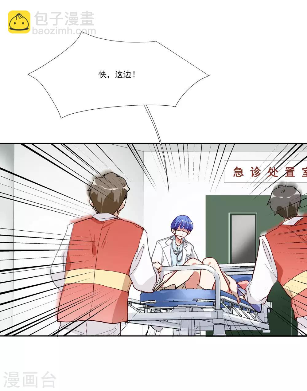 第54话 你是我的女儿-第69话