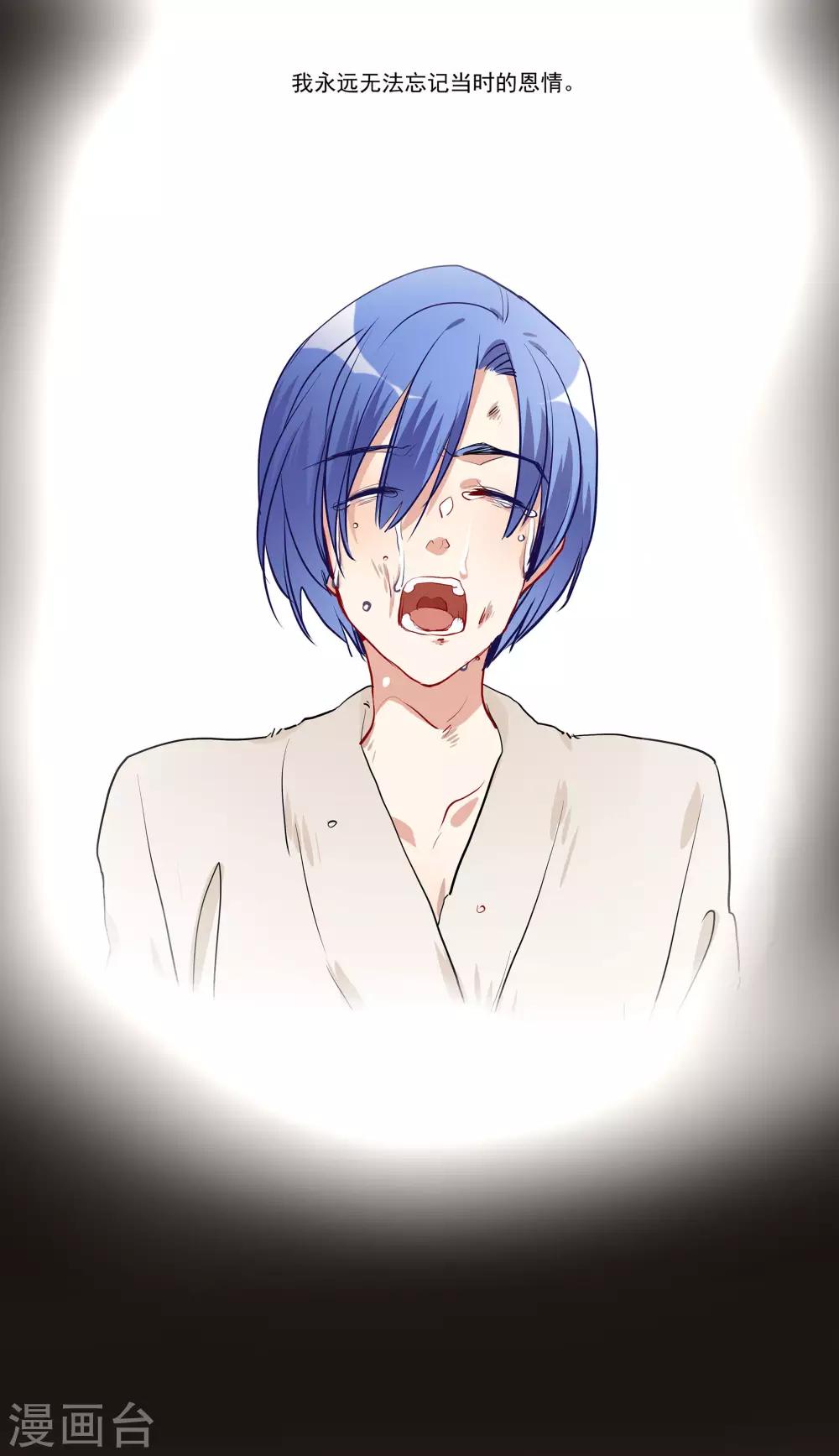 第54话 你是我的女儿-第69话