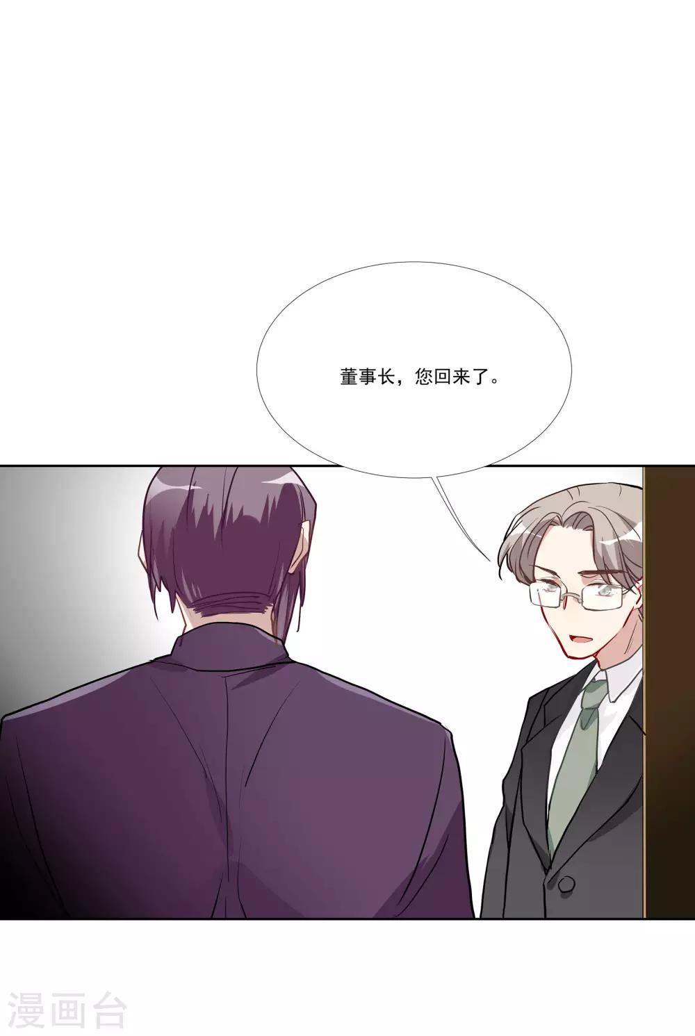 第54话 你是我的女儿-第69话