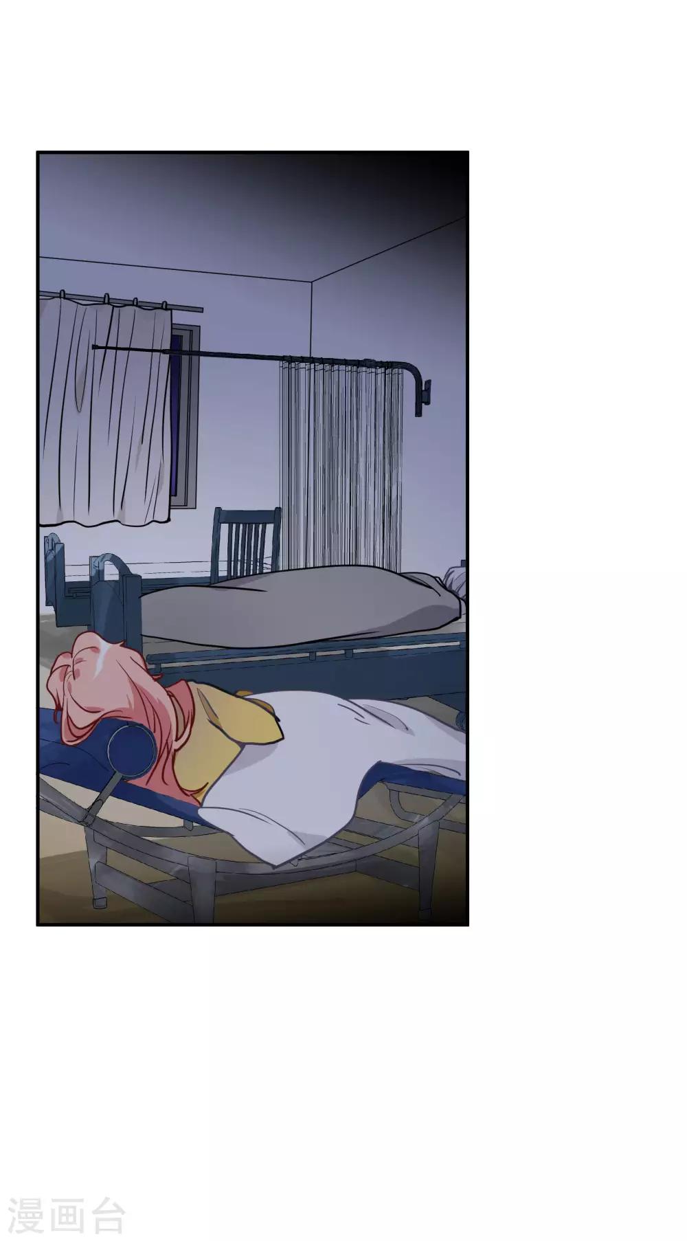 第56话 杜默的身世-第71话