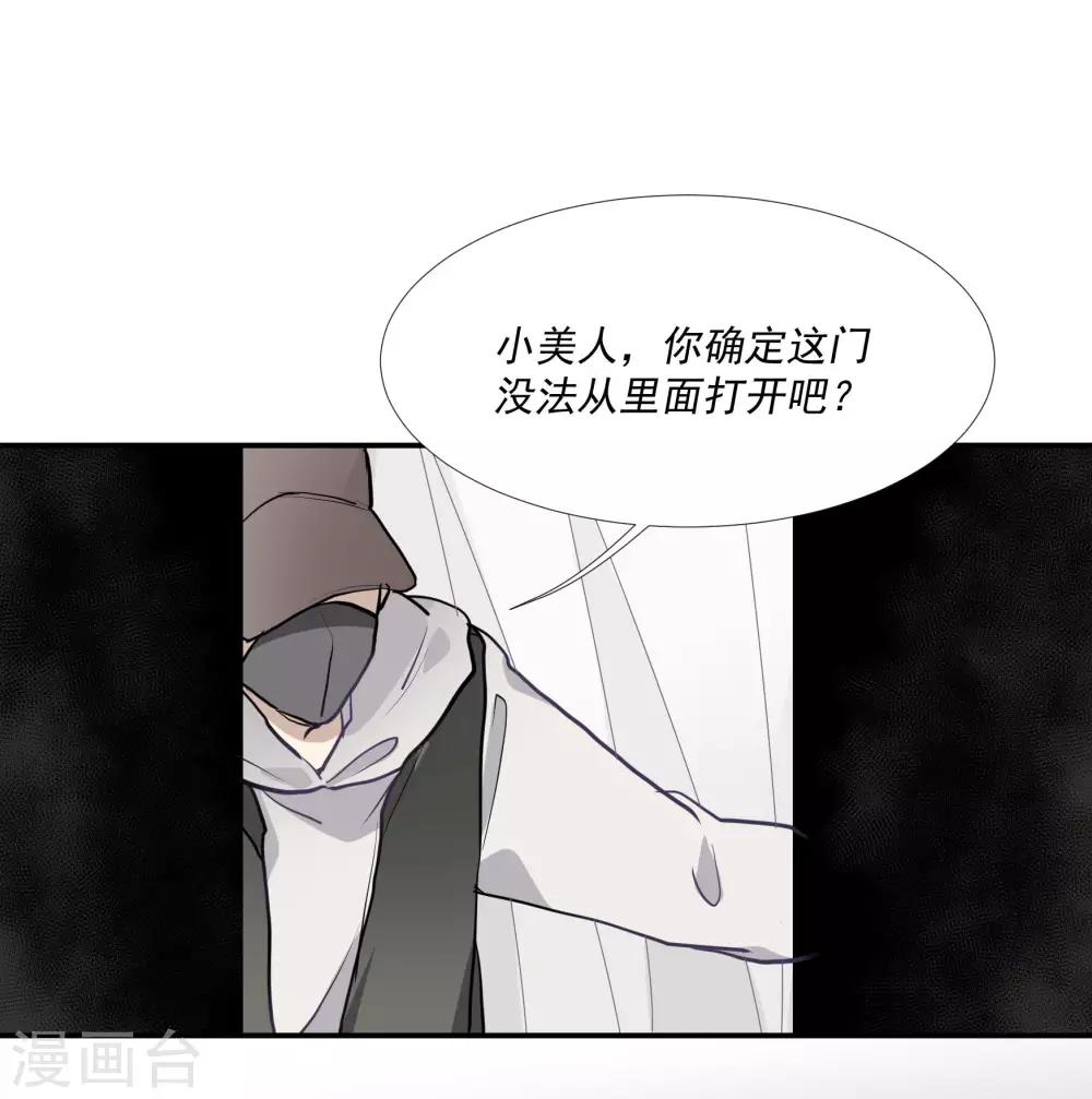 第57话 我想吻你-第73话