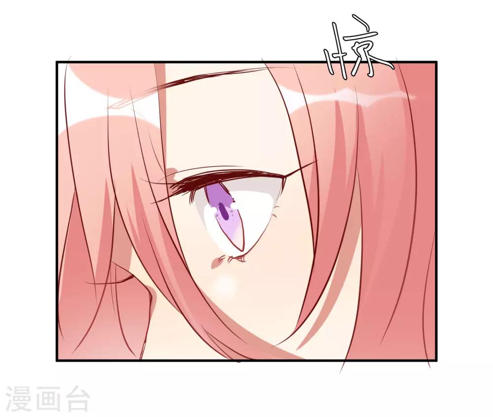 第57话 我想吻你-第73话