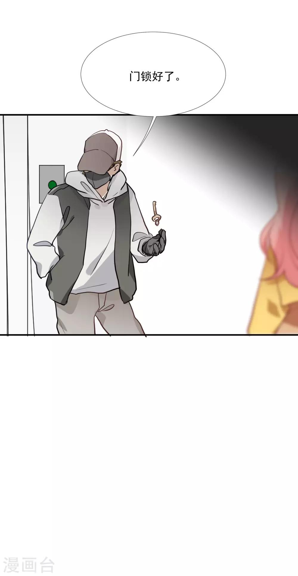 第57话 我想吻你-第73话