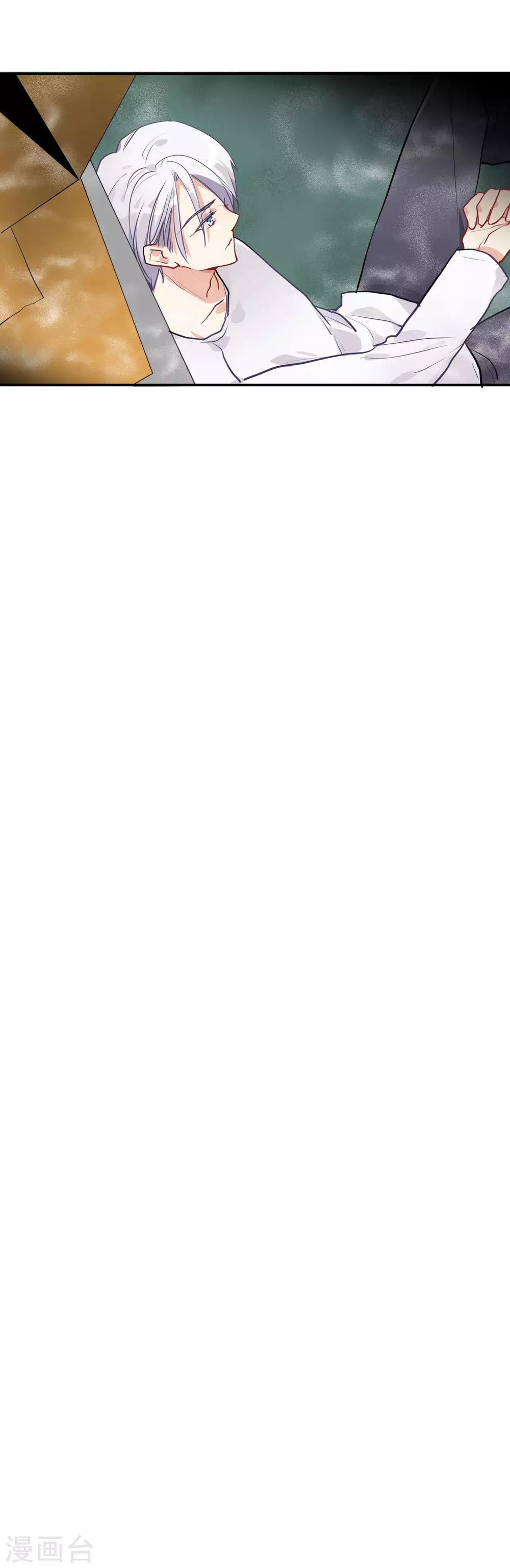 第57话 我想吻你-第73话