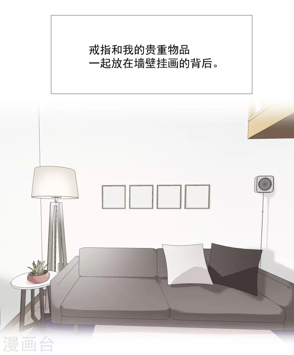 第57话 我想吻你-第73话