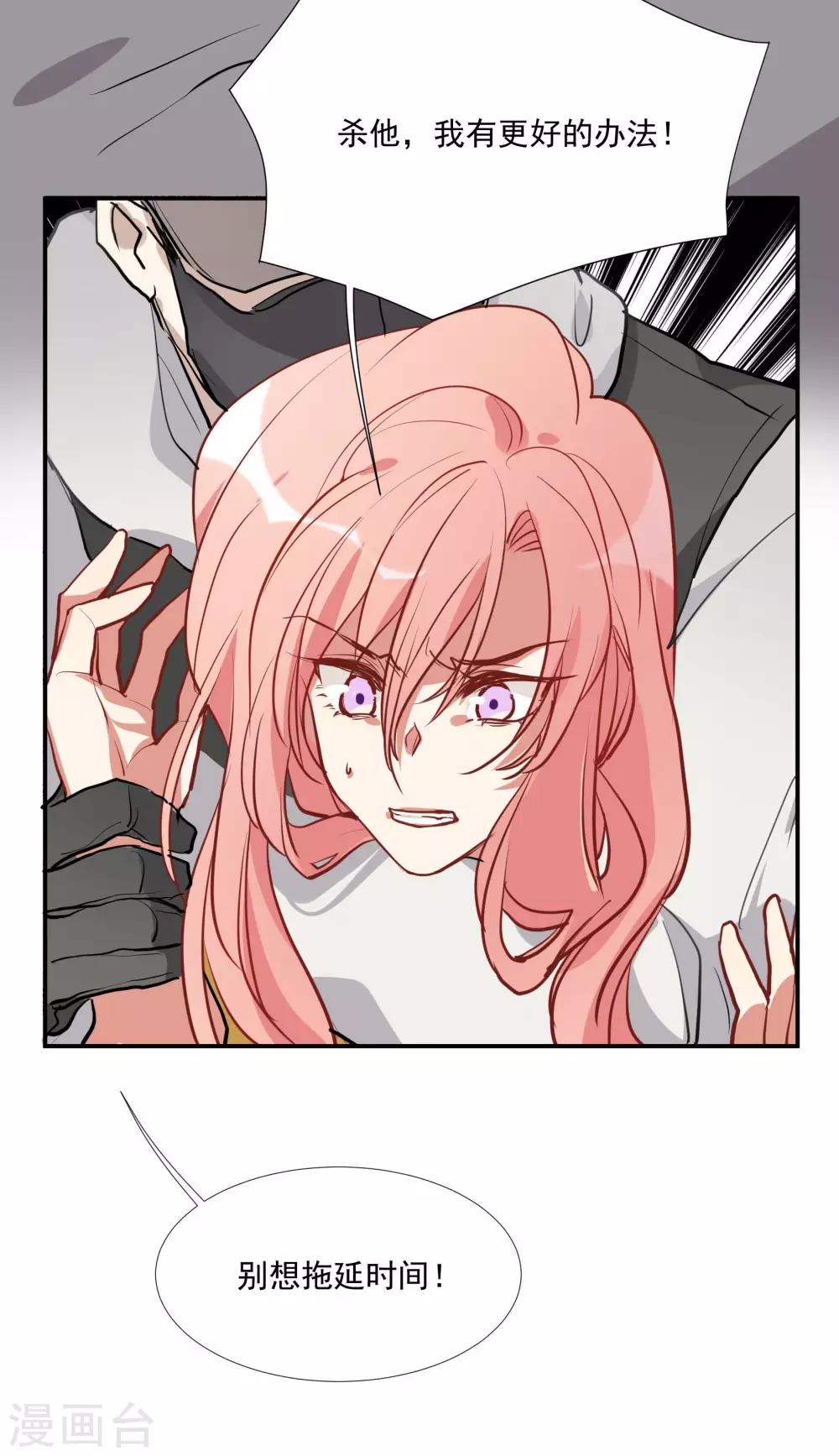 第57话 我想吻你-第73话