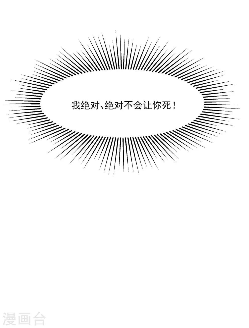 第57话 我想吻你-第73话