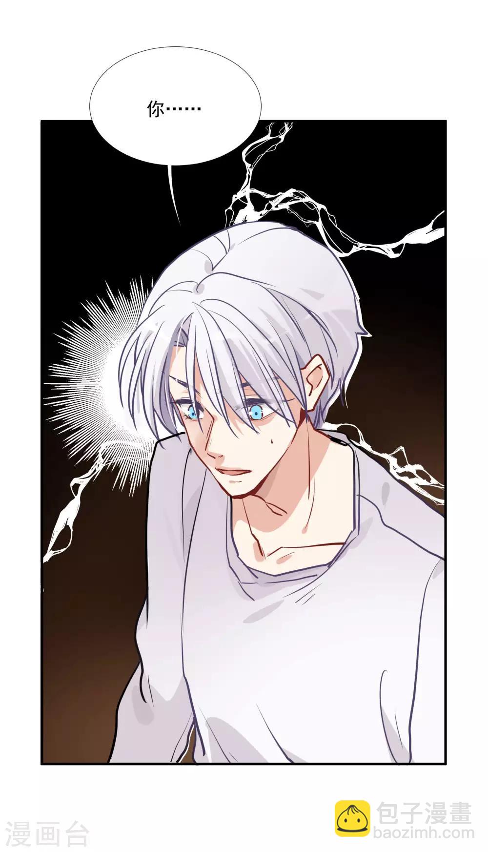 第57话 我想吻你-第73话