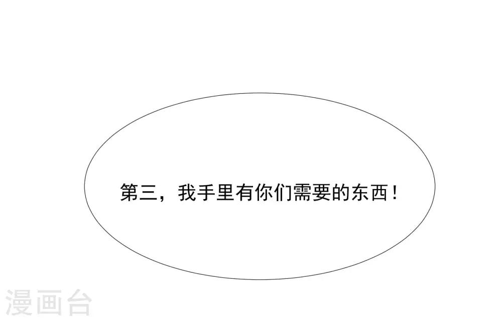 第57话 我想吻你-第73话