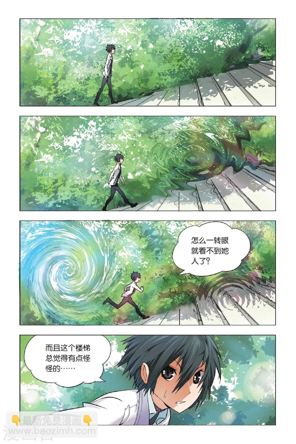 第1话 不良少年和校花-第1话