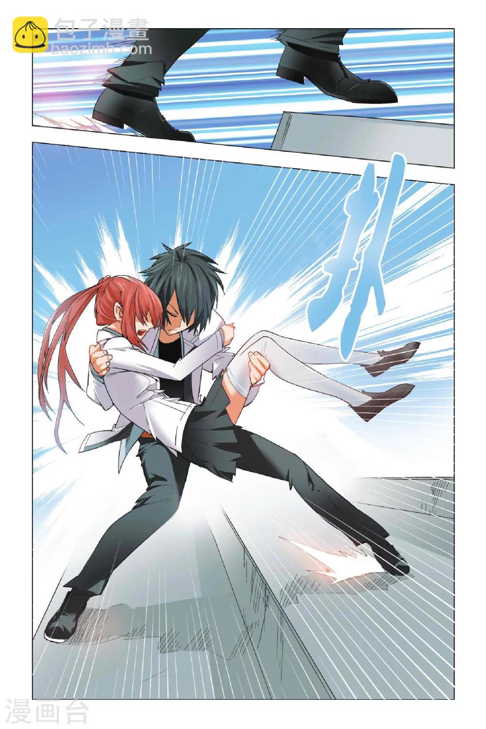 第1话 不良少年和校花-第1话