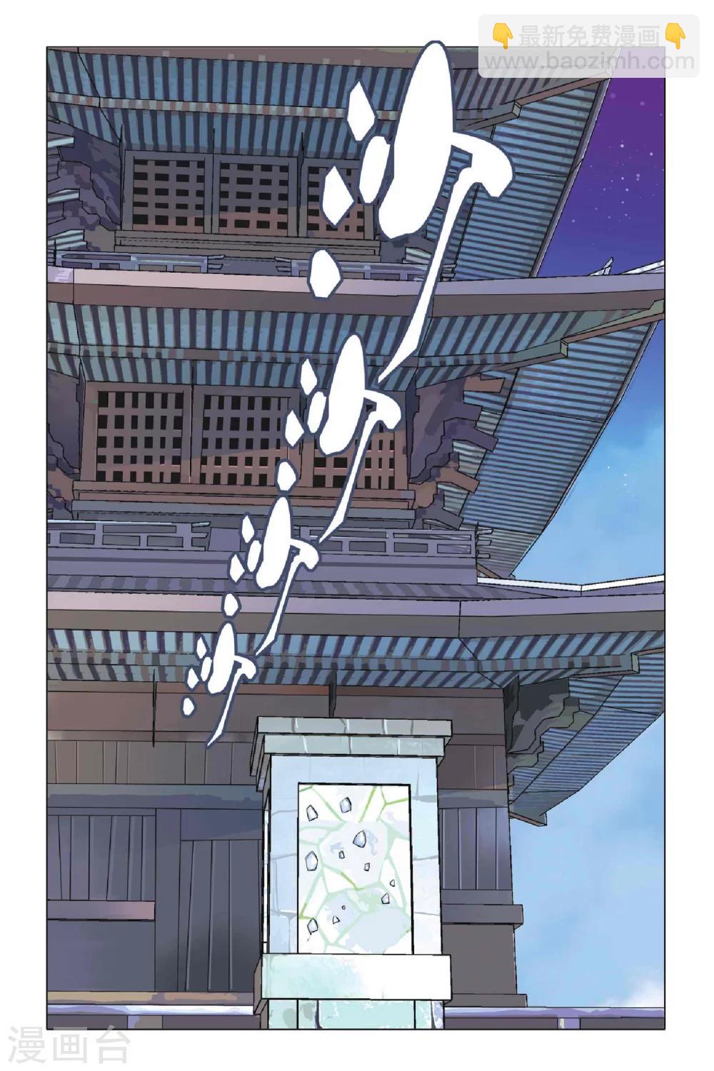 第1话 不良少年和校花-第1话