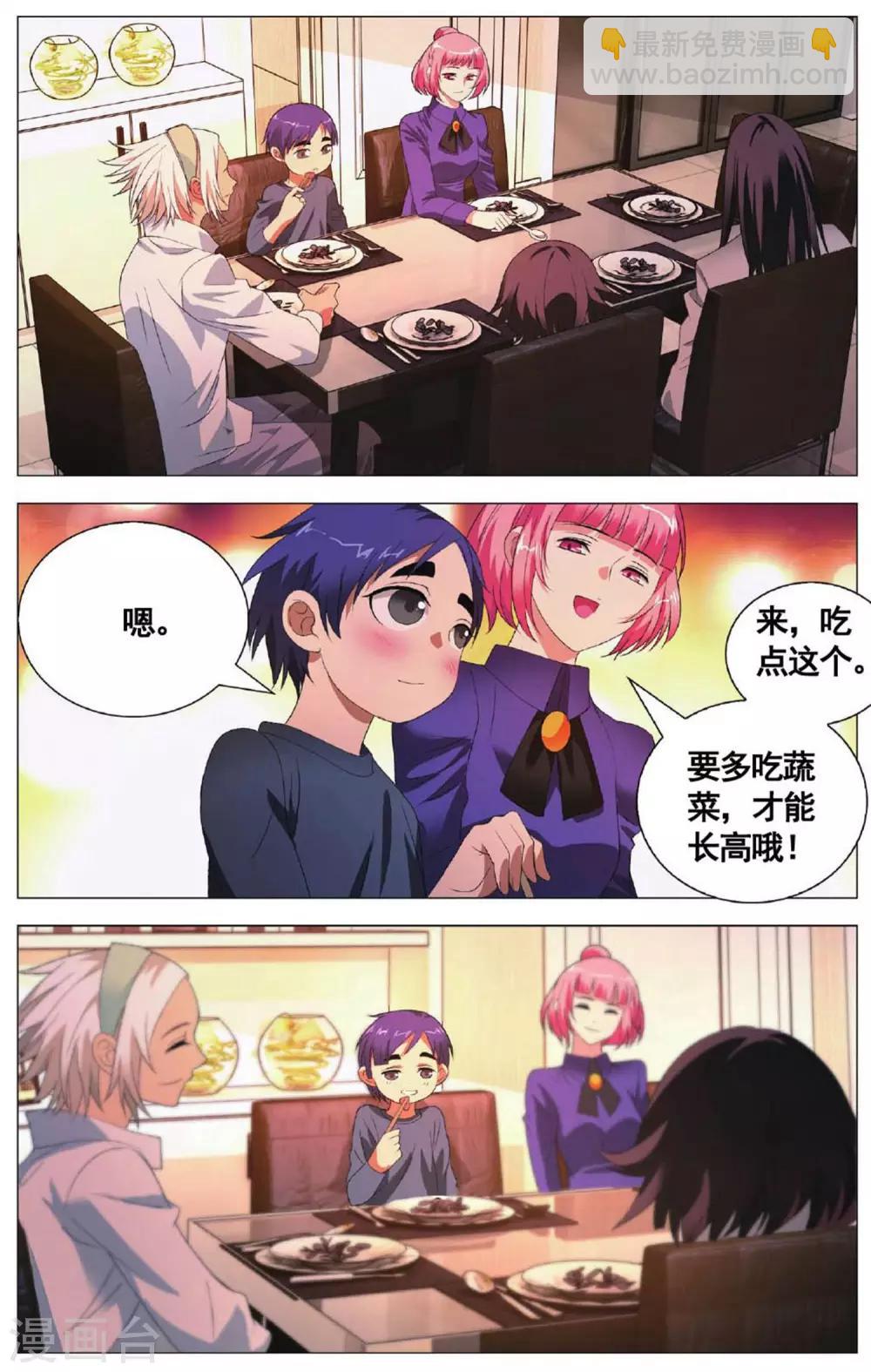 第103话 进击和援兵-第113话