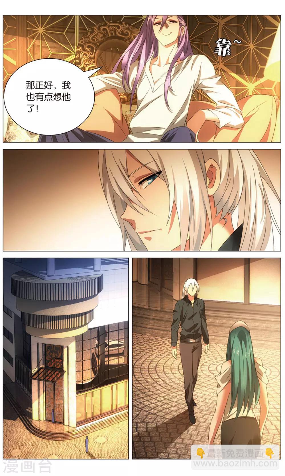 第113话 报信和心意-第123话