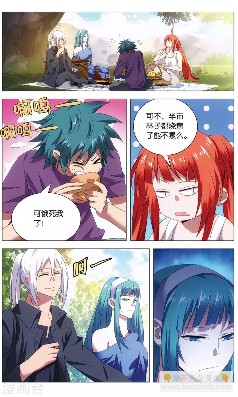 第115话 二对一和三带二-第125话