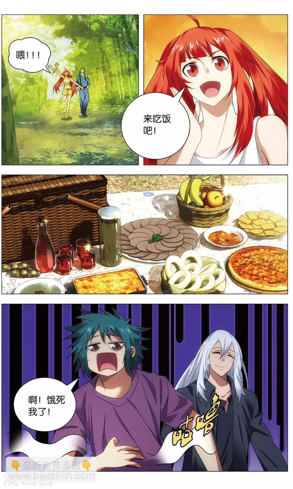 第115话 二对一和三带二-第125话